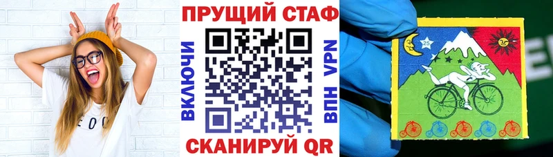 Магазины продажи наркотиков Пустошка COCAIN  Меф мяу мяу  Гашиш  APVP  МАРИХУАНА 