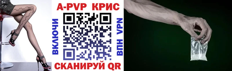 Alpha PVP крисы CK  Пустошка 