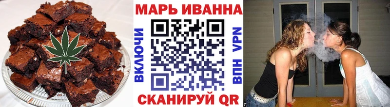 Еда ТГК конопля  Пустошка 