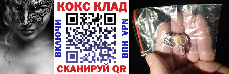 КОКАИН 97% Пустошка