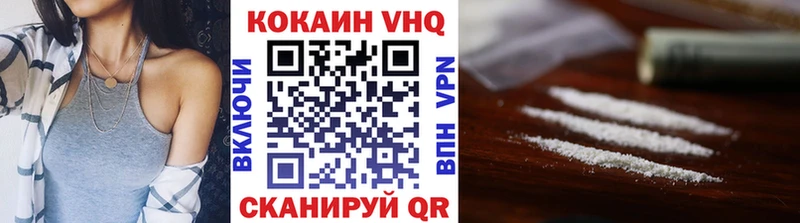 COCAIN Боливия Пустошка