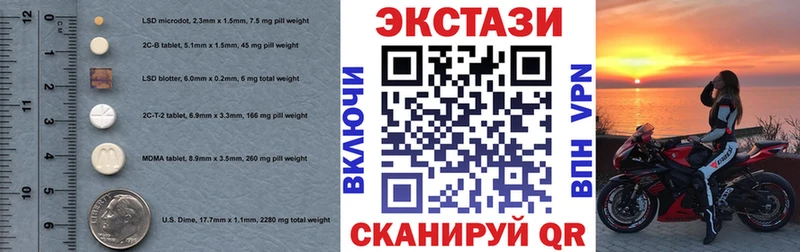 ЭКСТАЗИ Дубай  Пустошка 