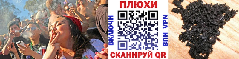hydra как зайти  Пустошка  ГАШ hashish  купить наркотики цена 