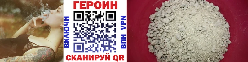 купить закладку  Пустошка  ГЕРОИН VHQ 