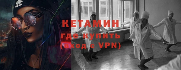 альфа пвп VHQ Алзамай