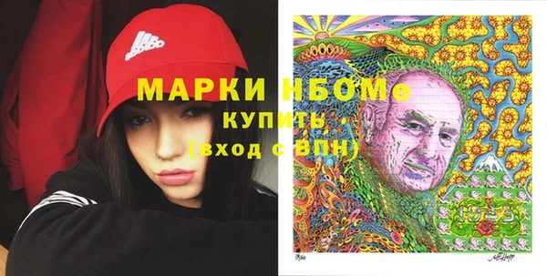 наркотики Алексеевка