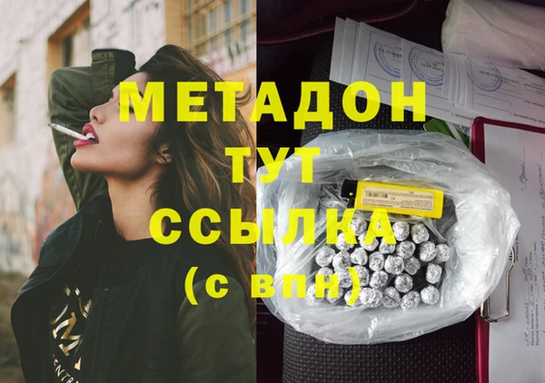 альфа пвп VHQ Алзамай