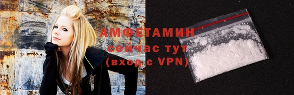 альфа пвп VHQ Алзамай