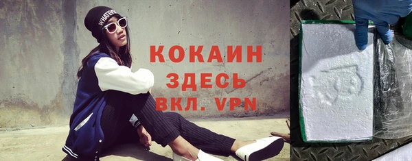прущий лед Алексин