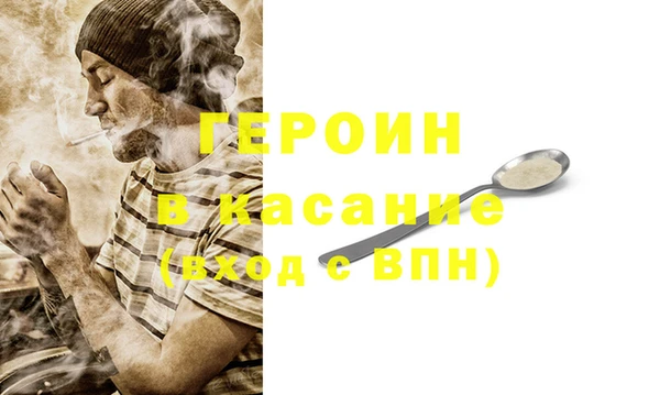 альфа пвп VHQ Алзамай