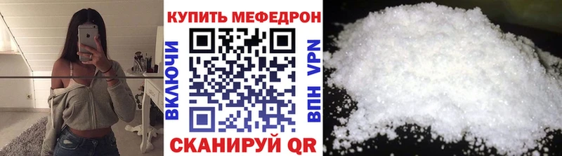 OMG ССЫЛКА что такое Пустошка МЕФ мука