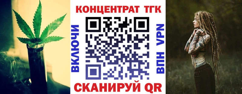 МЕГА как зайти Пустошка ТГК гашишное масло