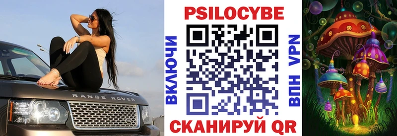 Галлюциногенные грибы ЛСД  Пустошка 