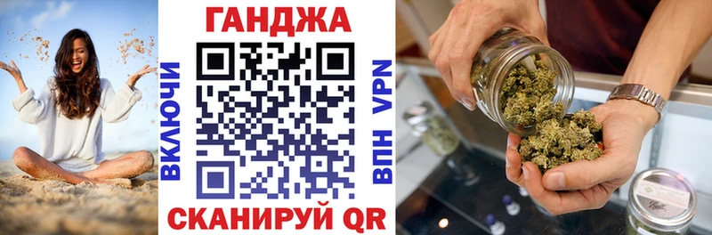 Каннабис Bruce Banner где продают наркотики Пустошка